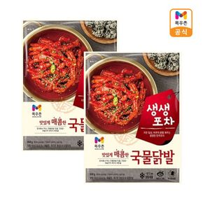 생생포차 국물닭발 800g x2개[33661154]