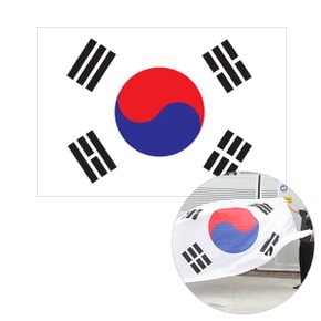 태극기3호(180x270) 태극기 3호 대형 게양용 게양 도구 깃발 깃대 국기