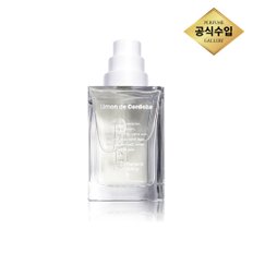 [스타필드 고양] 더 디퍼런트 컴퍼니 리몬 드 코르도자 EDT 100ml