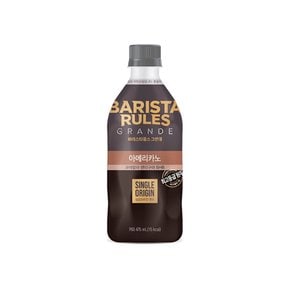 바리스타룰스 그란데 아메리카노 페트커피 475ml x 6개