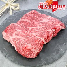 [냉장] 베스트원 한우1등급 암소한우 등심 스테이크 250g