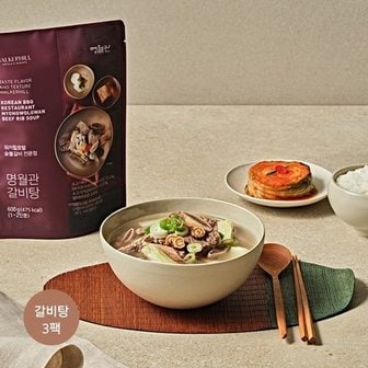  명월관 갈비탕 600g*3팩