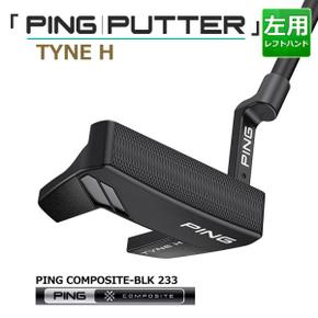 5736575 핑 핑 2024 TYNE H 타인 H 퍼터 PING COMPOSITE-BLK 233 카본 샤프 PA3462340