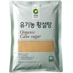 청정원 유기농 황설탕 2kg x 2 조미료 갈색설탕