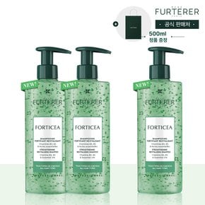 [2+1] 포티샤 슈퍼볼륨 샴푸 500ml 듀오(+포티샤 샴푸 500ml&쇼핑백)