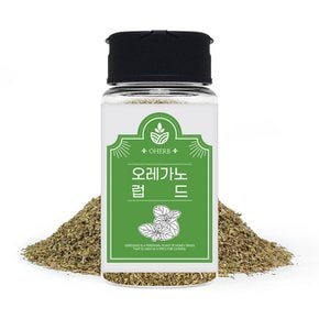 오레가노 럽드 oregano 10g