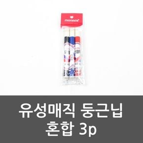 문구용품 유성매직 둥근닙 혼합 3p 매직 사인 사무실비품