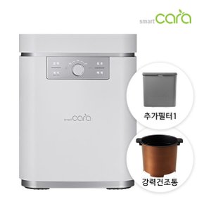 블레이드X 음식물처리기  최대 5L 화이트+필터2개