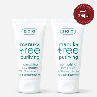 지아자 마누카트리 데이크림 50ml 2개