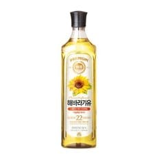 사조해표 해바라기씨유 해바라기유 900mL x 3병