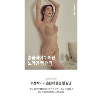 비너스 휴가브라,런닝,골프,테니스,가슴성형,흔들림,쳐짐방지 스포츠 큰컵 브라 세트팬티 VPTS119H