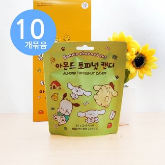 아루마트 산리오 캐릭터즈 아몬드 토피넛 캔디 50g x10개