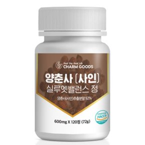 사인 양춘사 실루엣 밸런스 120정 1통