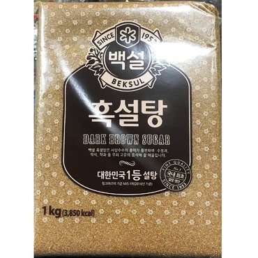  업소용 식당 식자재 주방 식재료 백설 흑설탕 1kg (W63762C)