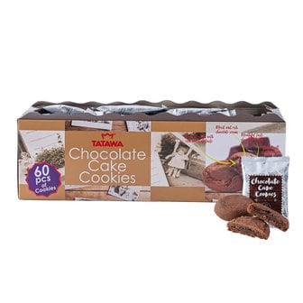  타타와 초콜릿 쿠키 600g (10g x 60개입) 대용량 초코쿠키 개별포장