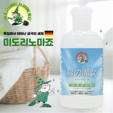 미도리노마죠 초록마녀 친환경 세탁세제 820ml