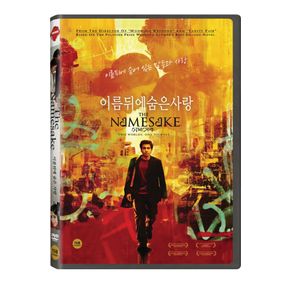 DVD - 이름뒤에 숨은 사랑 THE NAMESAKE