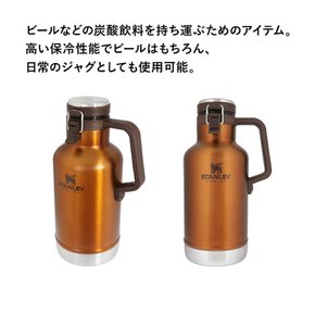 STANLEY 1.9L (스탠리) 클래식 진공 글로우 라 메이플 얼음 넣어 탄산 음료 맥주 보냉 캠프 선물