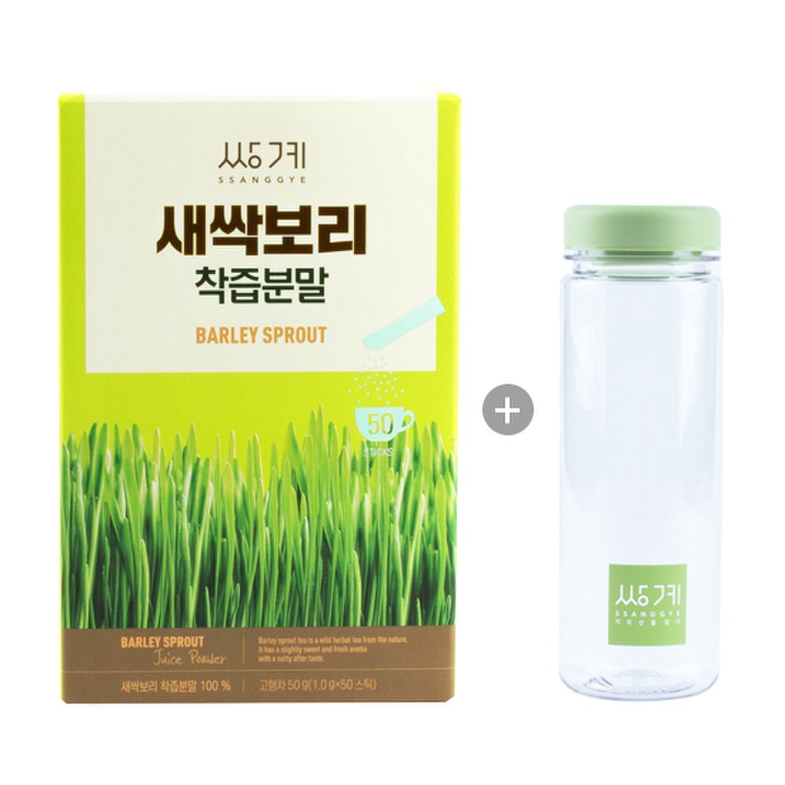 선물 받은 블랙 새싹보리 차 후기 5