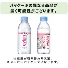 이토엔 evian(에비안) 경수 미네랄 워터 페트병 330ml×24개 [정규 수입품]