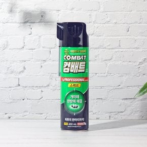 컴배트 프로페셔널 에어졸 개미용 살충제 450ml