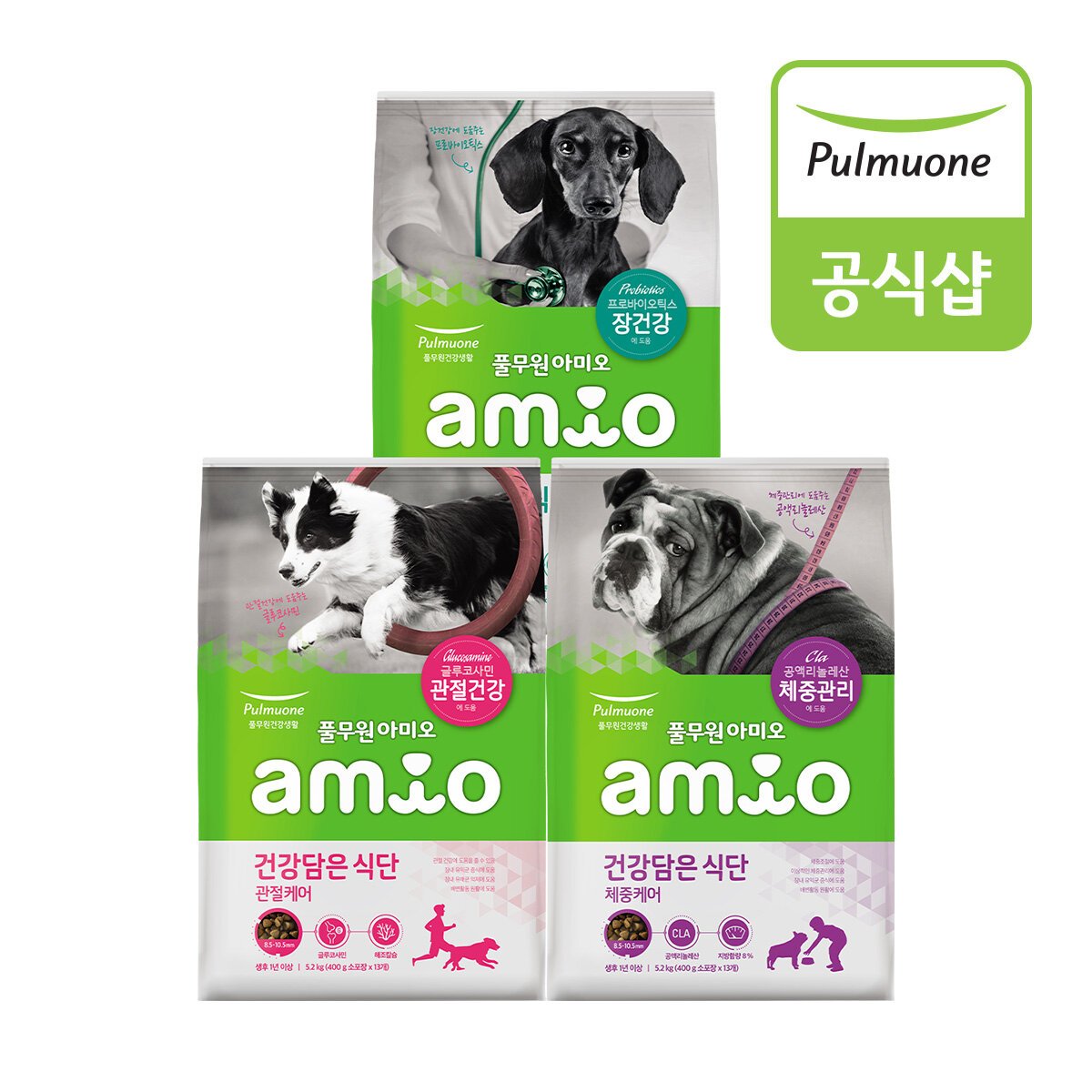 [풀무원아미오] 건강담은식단 5.2kg 골라담기 (400gX13개) / 강아지 건식사료 - SSG.COM