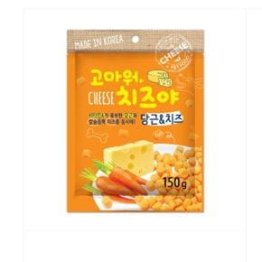 인터펫코리아 고마워 치즈야 당근 치즈 150g X ( 2매입 )