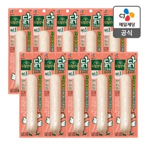 [본사배송][냉장] 더건강한 닭가슴살 꼬치 80g X 10개