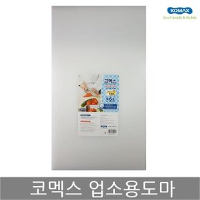 코멕스 업소용도마 특6호(흰색) 위생 식당 칼라 도마 (W241C62)