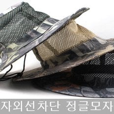 정글모자 야외모자 밀집 등산 사파리 왕골 자외선차단