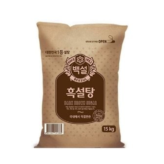  CJ제일제당 백설 흑설탕 15kg x1개