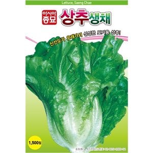 아시아종묘 상추종자씨앗 아삭이상추 생채 펠렛코팅(300립)