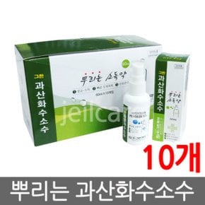 그린 뿌리는소독약 과산화수소수 60ml 10병/과수/소독