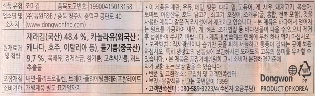 품질표시이미지1