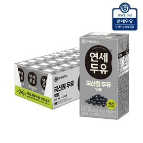 연세두유 국산콩 두유 약콩 24팩[31640082]