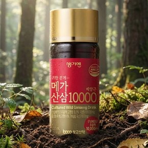 메가 산삼 10000x10병 (2박스) 건강음료