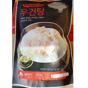  청우 도가니탕(우건탕) 550gx5개