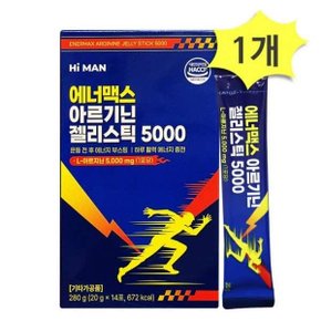 에너맥스 아르기닌 젤리스틱 5000 280g x 14포