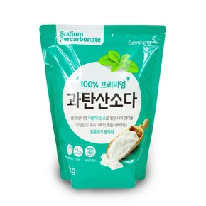 감동 과탄산소다 2kg 청소 세탁 표백제 천연세제