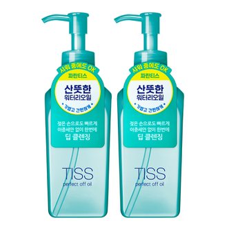 티스 퍼펙트 오프 오일 230ml 파란티스2개