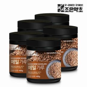 조은약초 국내산 100% 깐 메밀가루 분말 400g x 5