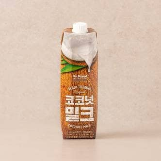 노브랜드 코코넛밀크 1L