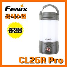 페닉스 공식수입정품 CL26R Pro Olive Drab  650루멘 충전용 손전등 랜턴 캠핑