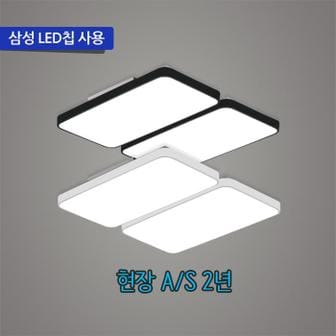 셀러허브 LED 뉴스위트 100W 거실 4등 (S8461056)