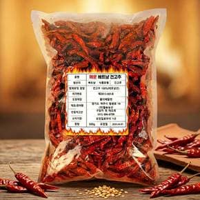 베트남 통고추 500g 매운맛 건고추