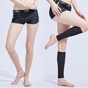 남녀공용 부드럽고 통기성 좋은 종아리 압박 밴드 2P (S42497447)