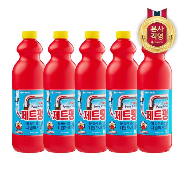 홈스타 파워액션 제트펑 1L X 5개