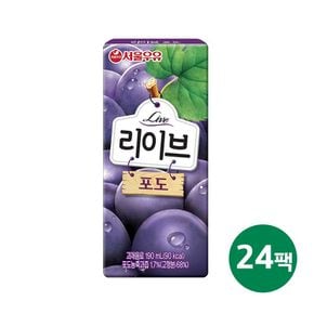 (G) 서울 리이브포도 190ml 24개