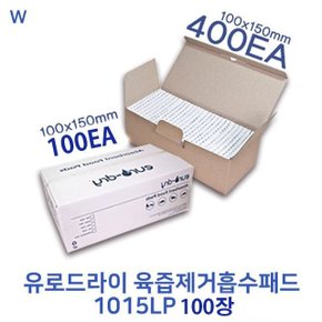 유로드라이 육즙제거흡수패드 FCS-1015LP 100장 (W648ED6)