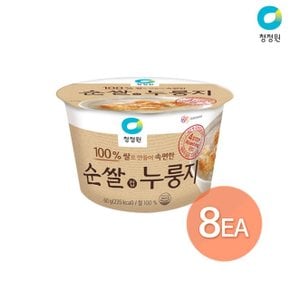 청정원 순쌀컵누룽지 60g x 8개